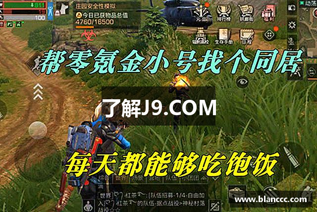 了解J9.COM