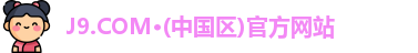 J9.COM